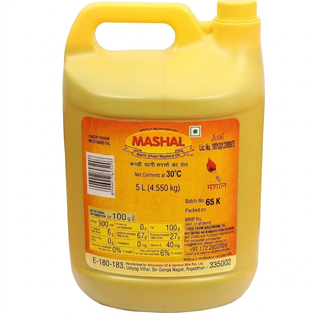 MASHAL 5 LITRE JAR